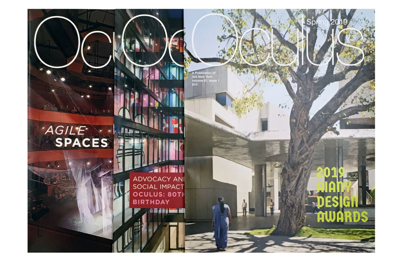 Oculus Magazine Call For Op Eds 1500px