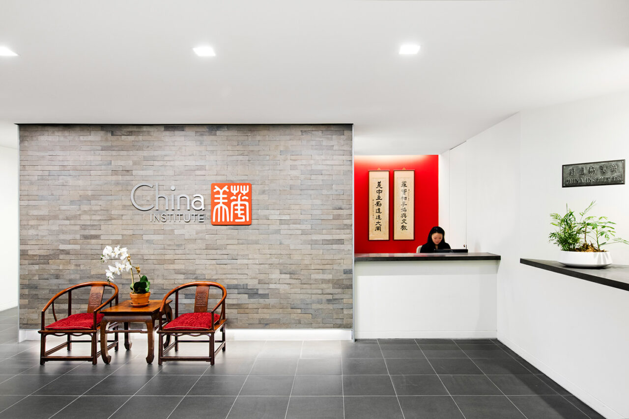 Entry lobby of China Institute.